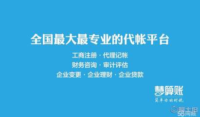 苏州注册公司全流程解析 费用、代办价格及所需资料