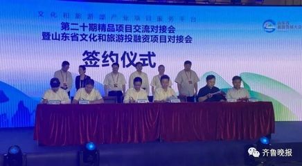 定了！“开心麻花”总部落户济南高新区，每年演出不少于500场