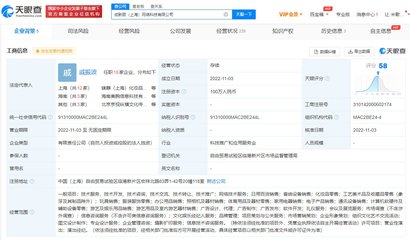 美腕旗下“成新团”启航 演出经纪业务成新增长点