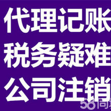 北京西格会计服务 经营性演出及经纪业务的财务与管理指南