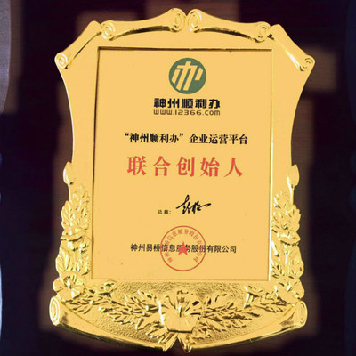 屏边苗族自治县商标代理与知识产权服务推荐